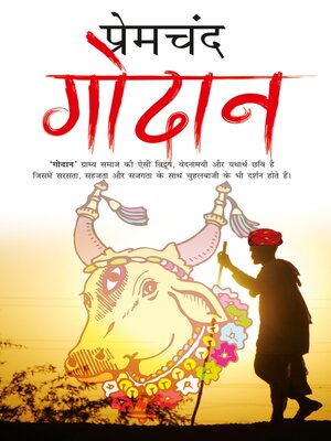 cover image of Godaan